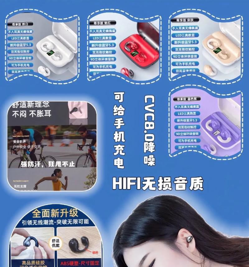 蓝牙耳机无延迟重低音效果如何？适合什么场合？