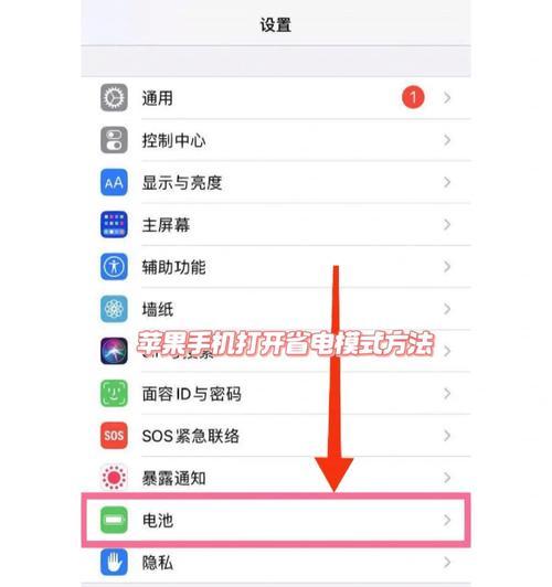 苹果手机如何设置黑白模式？