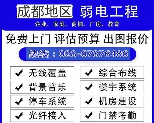 机房设备连接wifi的步骤和常见问题解答？