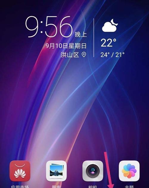 荣耀手机c3无法启动的解决方法是什么？荣耀手机c3启动失败的原因有哪些？