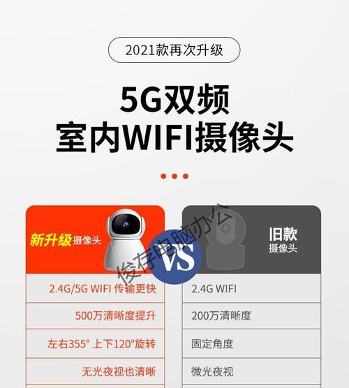 手机云台摄像头翻转设置步骤是什么？