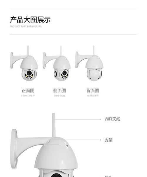 手机云台摄像头翻转设置步骤是什么？