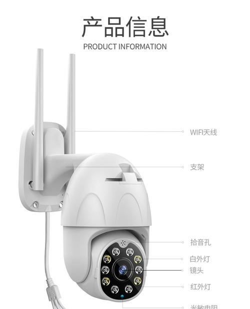 手机云台摄像头翻转设置步骤是什么？