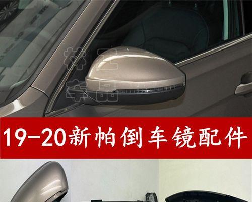 帕萨特b7低音炮拆卸步骤是什么？