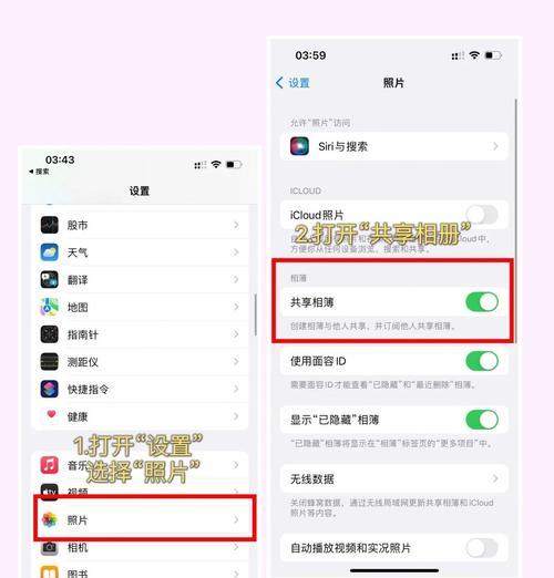 苹果手机靠近共享功能包括哪些内容？
