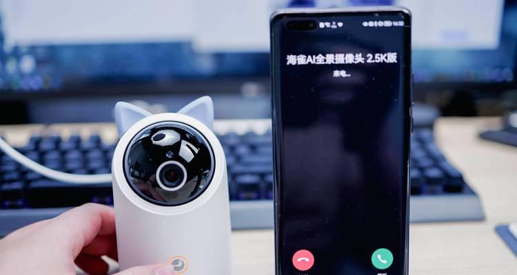 七日视界摄像头如何用手机查看？手机查看摄像头的步骤是什么？