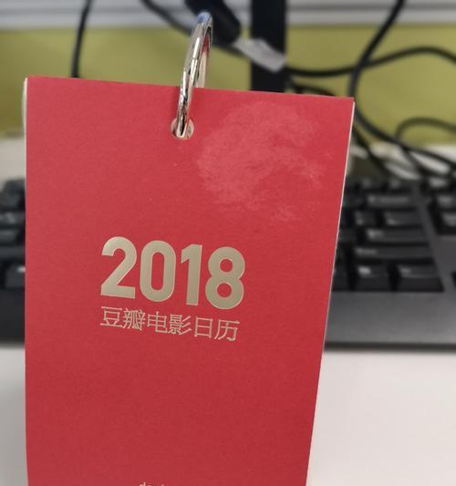 手机摄像头拍照出现红色是怎么回事？如何修复？