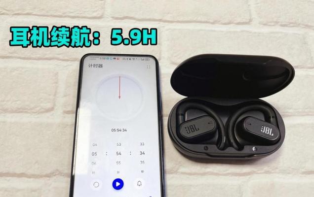 蓝牙jbl耳机配对步骤是什么？配对过程中可能遇到哪些问题？