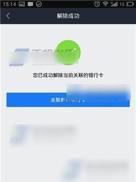 联通智家摄像头解绑手机号方法？操作流程是什么？