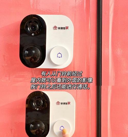 联通智家摄像头解绑手机号方法？操作流程是什么？