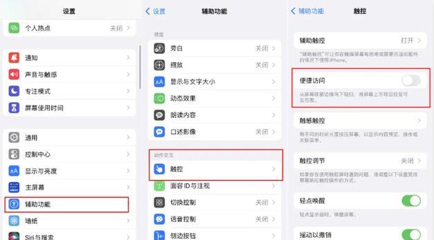荣耀手机相册横屏模式关闭方法是什么？