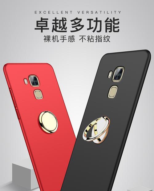 华为磁吸升降支架拆卸方法是什么？