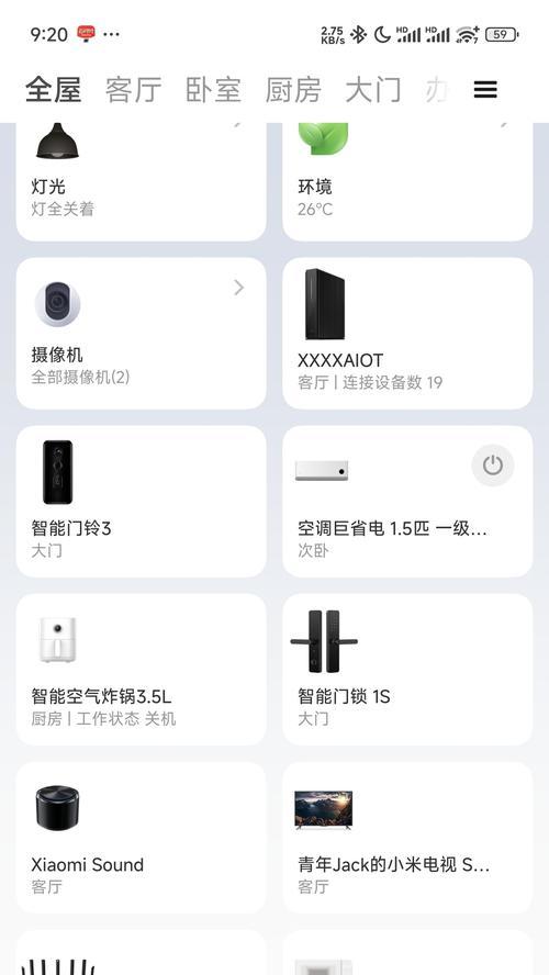 小米路由器中枢网关连接设备方法是什么？连接后如何管理？