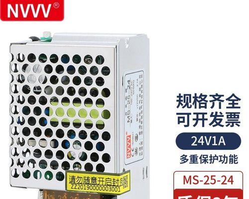 开关电源交直流电压低的原因是什么？