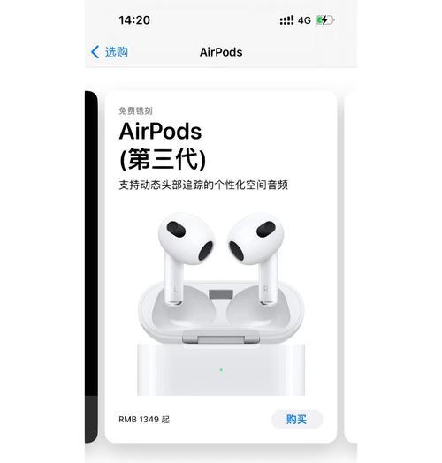 苹果蓝牙耳机的型号开头字母是什么？如何识别？