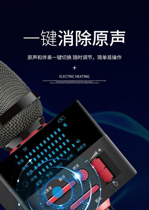 苹果手机壳蓝牙音响安装步骤是什么？