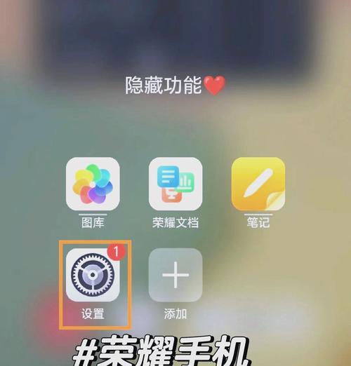 荣耀手机音量上限提升设置方法？