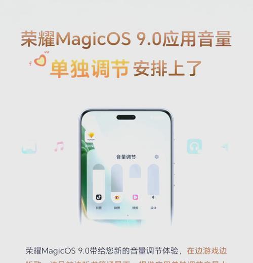 荣耀手机音量上限提升设置方法？