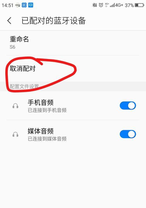 元力蓝牙耳机如何配对？连接步骤是什么？