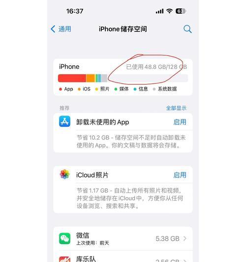 苹果电脑如何彻底抹去硬盘上的系统？操作步骤是什么？