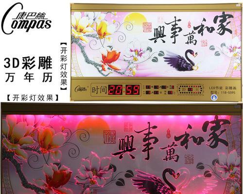 降价处理的蓝牙彩灯音响性价比高吗？音质表现如何？