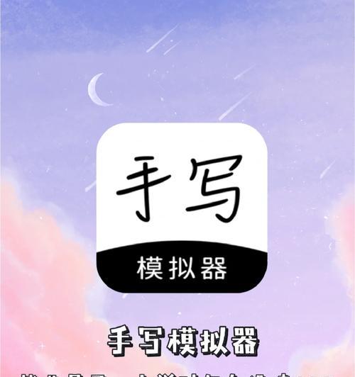 怎么启动极星模拟器软件？如何设置？