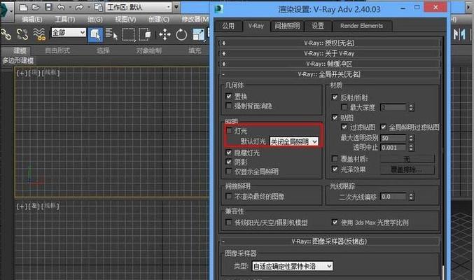 显卡灯光关闭方法及效果如何？