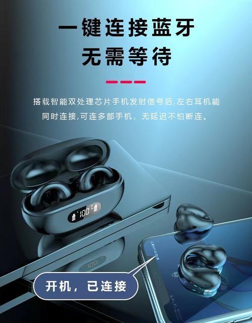 蓝牙降噪耳机耳夹的安装方法是什么？安装过程中应注意什么？