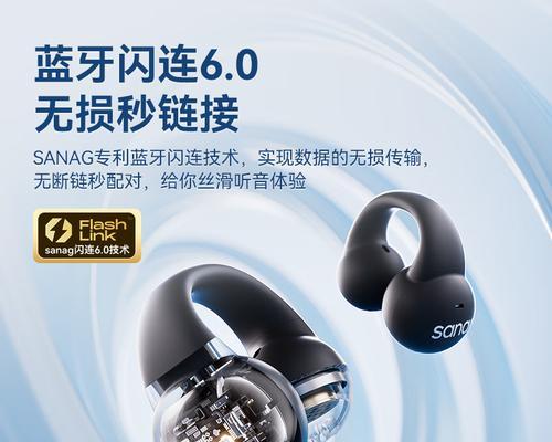 蓝牙降噪耳机耳夹的安装方法是什么？安装过程中应注意什么？