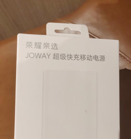 荣耀快充手机电源线连接方法是什么？