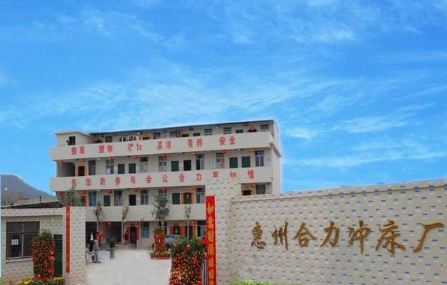 惠州万里音响厂招聘流程是怎样的？待遇如何？