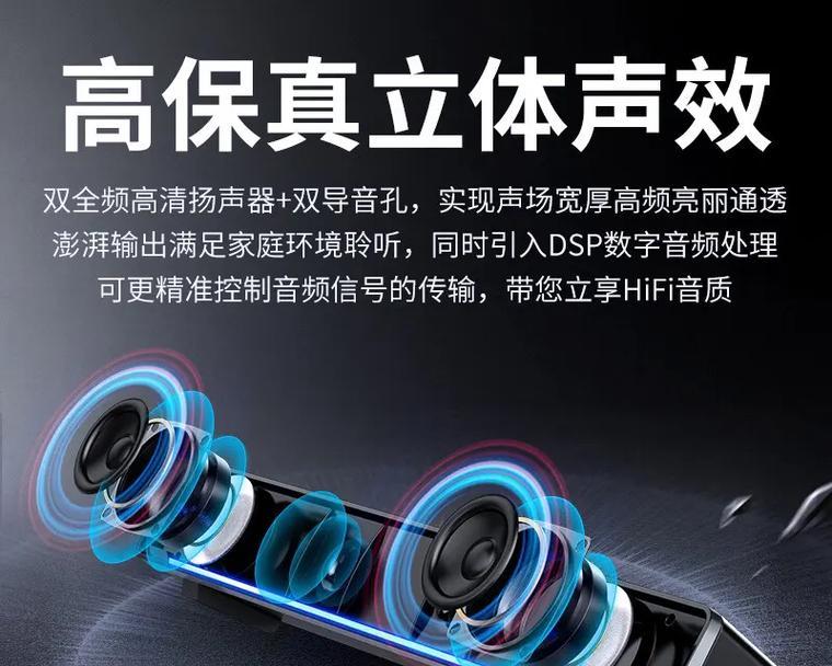 振动喇叭低音炮接线方法是什么？