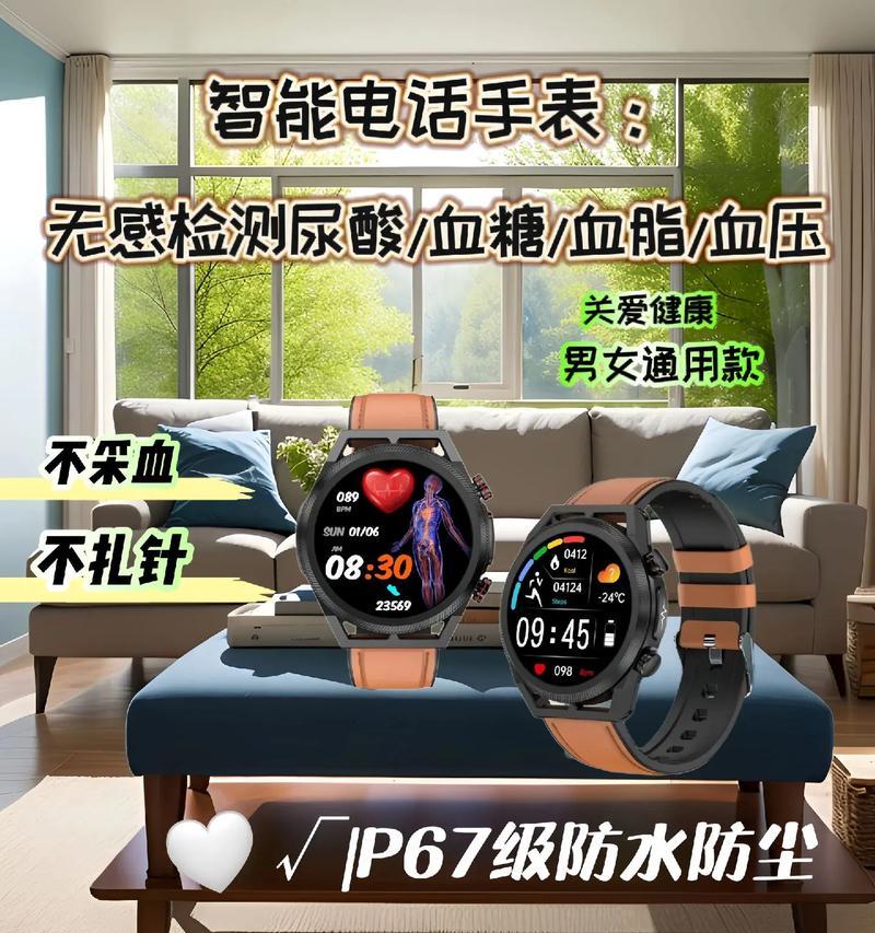 智能手表qc检测功能怎么开启？使用方法是什么？