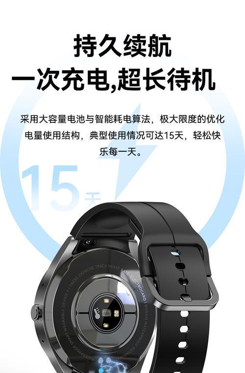智能手表qc检测功能怎么开启？使用方法是什么？