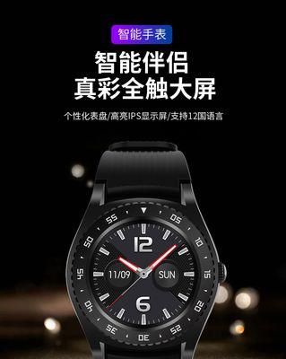 智能手表qc检测功能怎么开启？使用方法是什么？