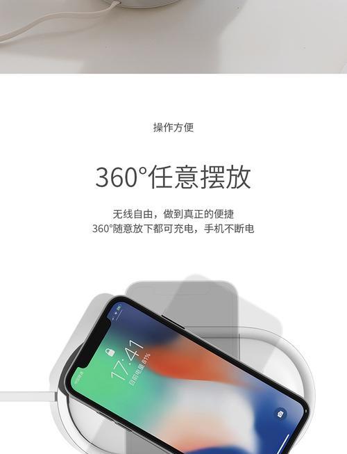 手机多台免插充电器怎么操作？充电效率高吗？