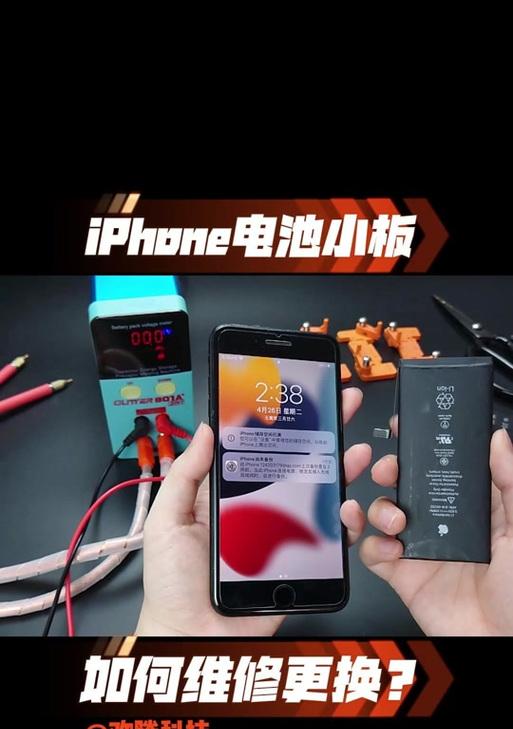 手机电池控制小板设置方法是什么？如何确保安全使用？