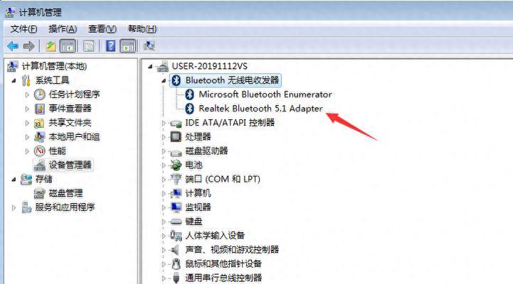 蓝牙耳机无反应时应该怎么办？常见故障有哪些？