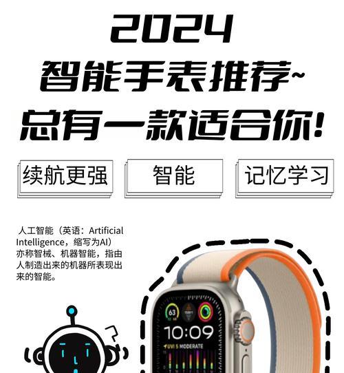 完整微信功能的智能手表如何使用？有哪些功能？