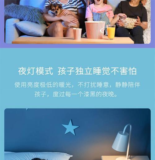 小新电视机夜灯开启方法？开启后如何调整亮度和色温？