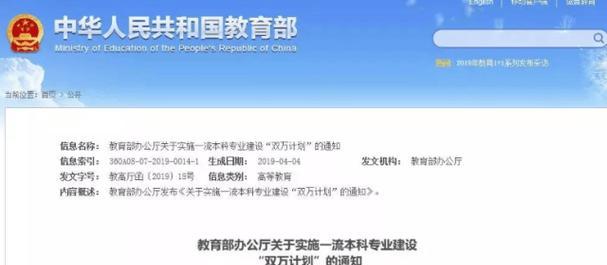 王牌电视机家长版取消步骤是什么？