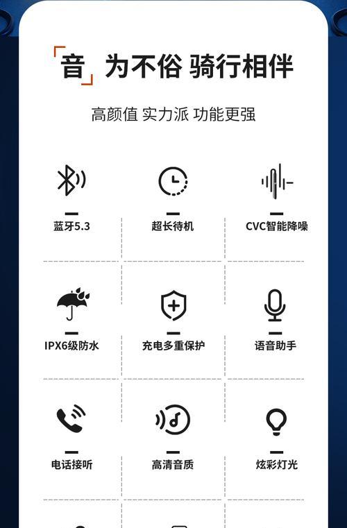 蓝牙头盔耳机打电话的操作步骤是什么？