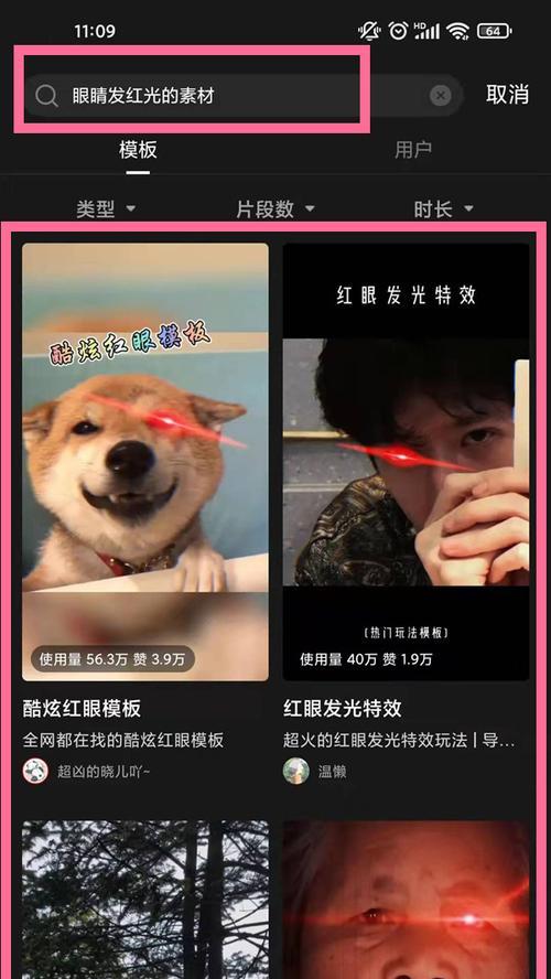 苹果手机为何缺少特效？如何开启或添加特效？