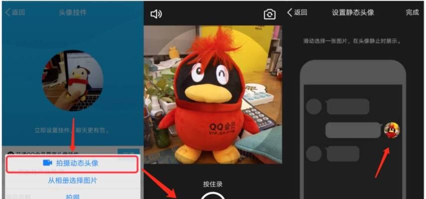 苹果手机为何缺少特效？如何开启或添加特效？