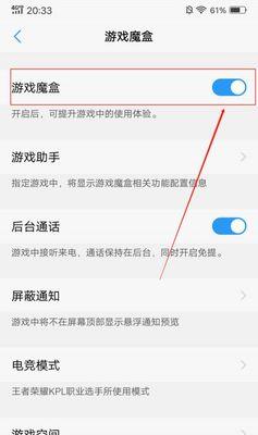 荣耀手机解锁卡顿问题如何解决？