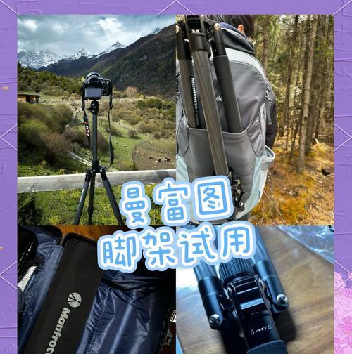 手机收缩三脚架使用步骤详细图解？