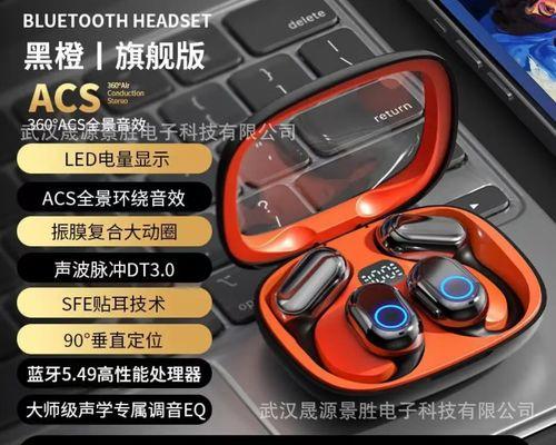 蓝牙耳机机舱丢失的解决方法是什么？