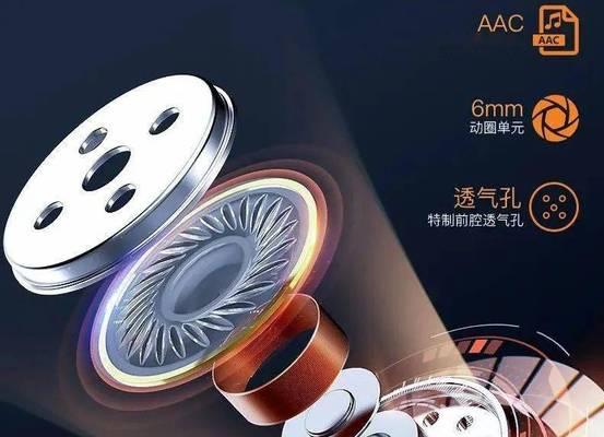蓝牙耳机机舱丢失的解决方法是什么？