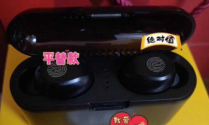 蓝牙耳机机舱丢失的解决方法是什么？