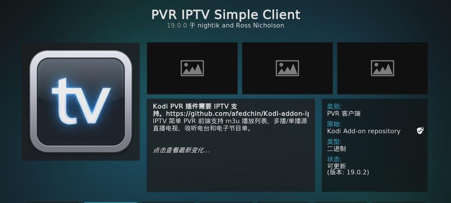 全英文机顶盒的操作方法是什么？